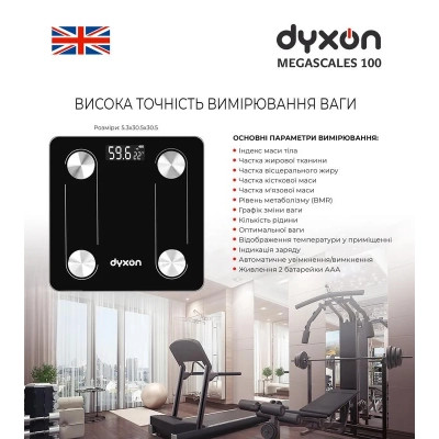 Ваги підлогові DYXON MEGASCALES 100 Black (DXNVGMGSCLS100B)