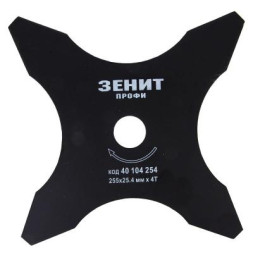 Ніж для тримера Зеніт &quot;Профі&quot; 255х25.4 мм 4-лопасті двосторонній (40104254)