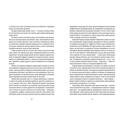 Книга Досягай і процвітай. Про життя, сповнене здоров&#039;я, мудрості й відчуття дива - Аріанна Хаффінгтон Видавництво Старого Лева (9786176798347)