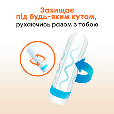 Тампони Kotex Active Super 16 шт. (5029053564500)