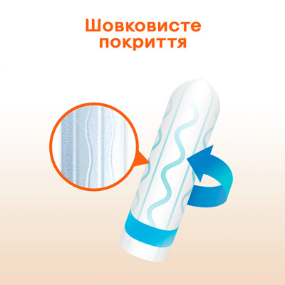 Тампони Kotex Active Super 16 шт. (5029053564500)