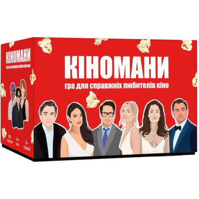 Настільна гра Memo Games Кіномани (українська) (0016)