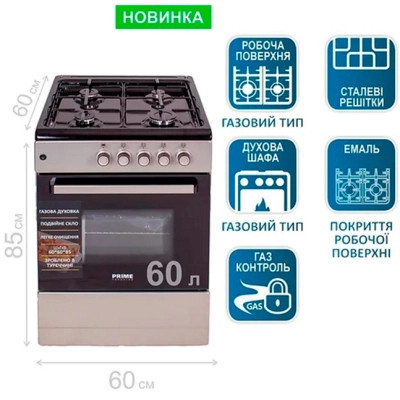 Плита PRIME Technics PSG 64004 B