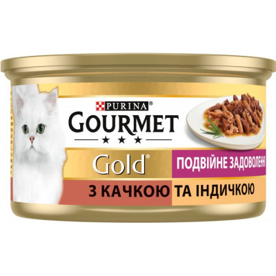 Вологий корм для кішок Purina Gourmet Gold. Подвійне задоволення з качкою та індичкою 85г (7613031381050)