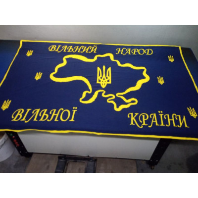 Плед Прованс Україна 100х150 (4823093442825)