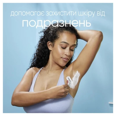 Гель для гоління Satin Care Avocado Twist 200 мл (7702018968855)