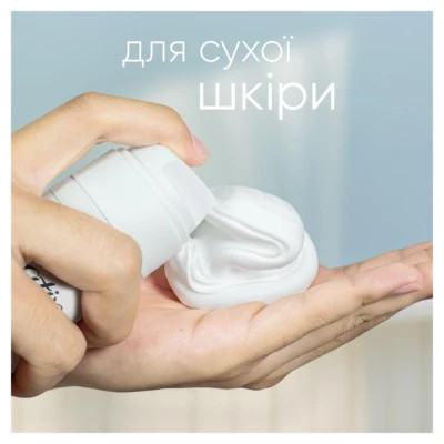 Гель для гоління Satin Care Avocado Twist 200 мл (7702018968855)