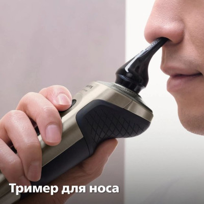 Електробритва Philips SP9883/36