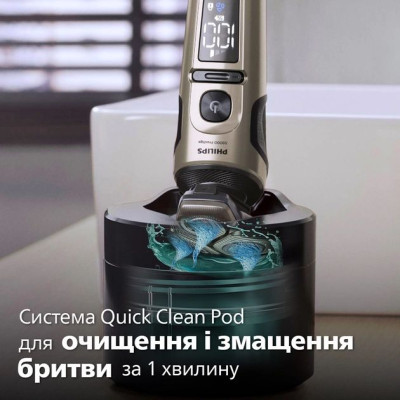 Електробритва Philips SP9883/36