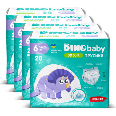 Підгузки Dino Baby 3D Soft 6 розмір (16-24 кг) 112 шт (4 упаковки по 28 шт) (4820204701727)
