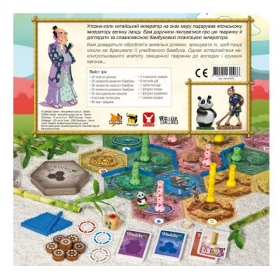 Настільна гра White Games Такеноко. Ювілейне видання (GKCH014TK)
