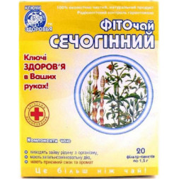 Трави Ключі здоров'я Фиточай № 9 фито мочегонный ф/п 1,5г №20