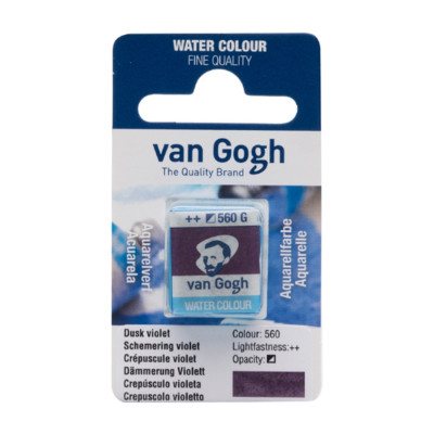 Акварельні фарби Royal Talens Van Gogh (560), Фіолетовий сутінковий, кювета (8712079419363)