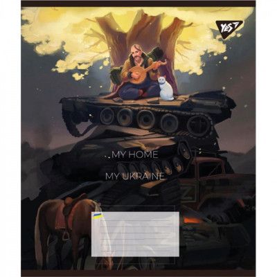 Зошит Yes My Ukraine 48 аркушів лінія (766736)