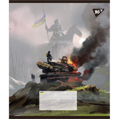 Зошит Yes My Ukraine 48 аркушів лінія (766736)