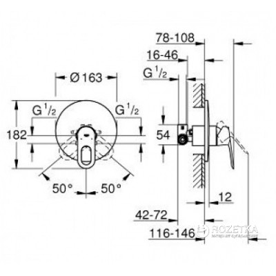 Змішувач Grohe BauLoop (29080000)