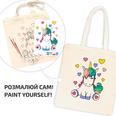 Набір для творчості Rosa Talent екосумка-розмальовка, Юнікорн, 38х42 см (4823098537830)