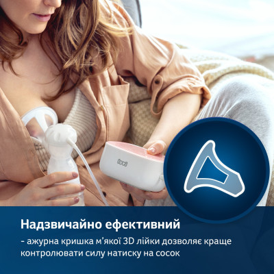 Молоковідсмоктувач Lovi електричний 2-фазний Expert 3D Pro (50/070exp)