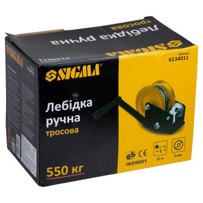 Лебідка Sigma ручна барабанна, сталевий трос 10мx5мм, 550кг (6134011)