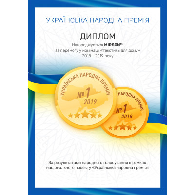Постільна білизна MirSon Бязь 17-0162 Koletta 110х140 (2200001716384)