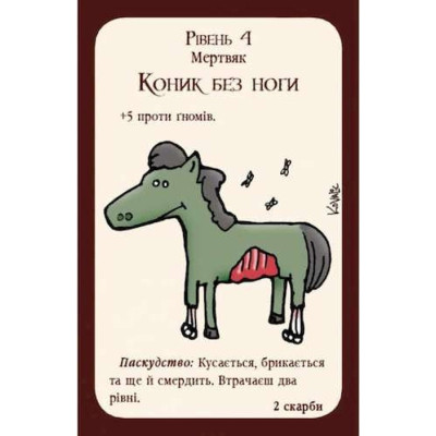 Настільна гра Третя Планета Манчкін: Нечиста сила (Munchkin Undead) українська (10516)
