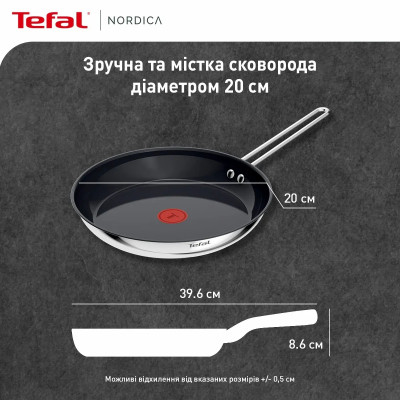 Сковорода Tefal Nordica, 20см, нержавіюча сталь (H8710255)