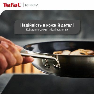 Сковорода Tefal Nordica, 20см, нержавіюча сталь (H8710255)