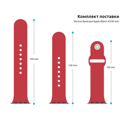 Ремінець до смарт-годинника Armorstandart Sport Band (3 Straps) для Apple Watch 49/46/45/44/42 (Series 1-3) Red (ARM49068)