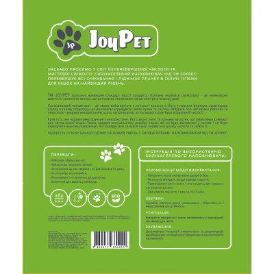 Наповнювач для туалету JOYPET Силікагелевий 10 л (JPSG100)