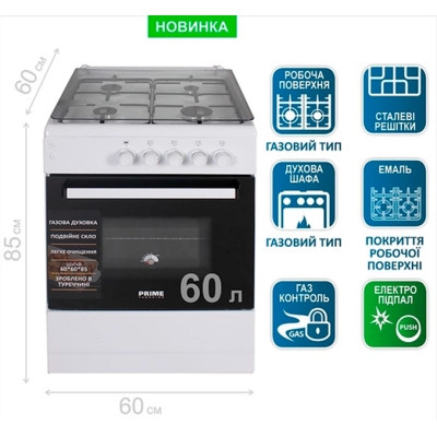 Плита PRIME Technics PSG 64017 W