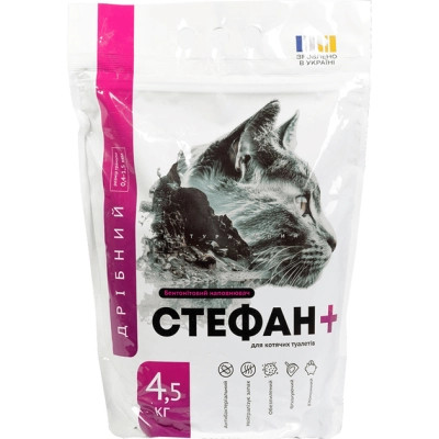 Наповнювач для туалету Стефан+ бентонітовий дрібний 4.5 кг (0.4-1.5 мм) (4823089381909)