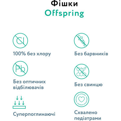 Підгузки Offspring трусики Розмір XXL (15-23 кг) 24 шт, Підводний світ (9355465009077) (DP-OI-FAP-XXL24P-AQT)