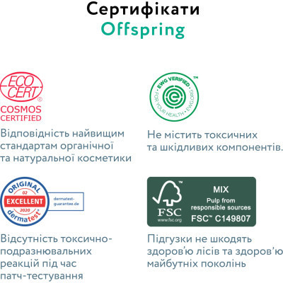 Підгузки Offspring трусики Розмір XXL (15-23 кг) 24 шт, Підводний світ (9355465009077) (DP-OI-FAP-XXL24P-AQT)
