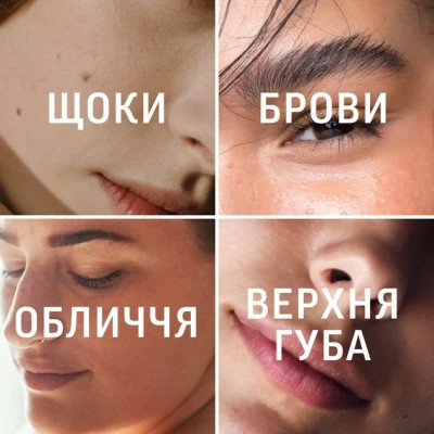 Воскові смужки Veet Minima Гіпоалергенні для чутливої шкіри обличчя 20 шт. (5900627095883)