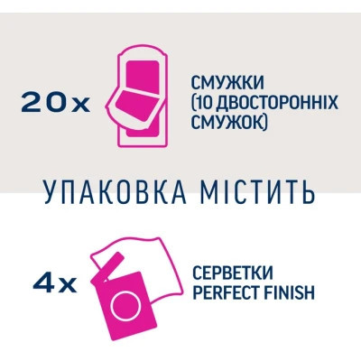 Воскові смужки Veet Minima Гіпоалергенні для чутливої шкіри обличчя 20 шт. (5900627095883)