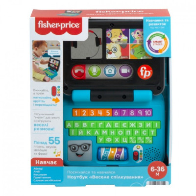 Розвиваюча іграшка Fisher-Price Ноутбук &quot;Веселе спілкування&quot; (укр.) (HHH09)