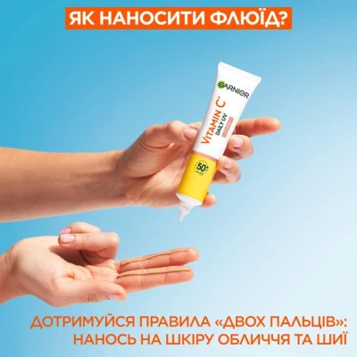 Засіб від засмаги Garnier Skin Naturals Сонцезахисний денний флюїд з Вітаміном С SPF50+ 40 мл (3600542573023)