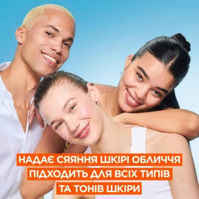 Засіб від засмаги Garnier Skin Naturals Сонцезахисний денний флюїд з Вітаміном С SPF50+ 40 мл (3600542573023)