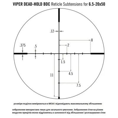 Оптичний приціл Vortex Viper 6.5-20x50 SFP BDC MOA (VPR-M-06BDC)