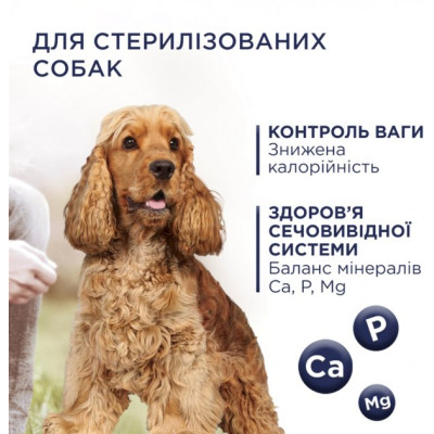 Сухий корм для собак Club 4 Paws Преміум. Контроль ваги з індичкою для середніх та великих порід 5 кг (4820215367868)