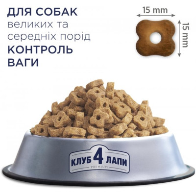 Сухий корм для собак Club 4 Paws Преміум. Контроль ваги з індичкою для середніх та великих порід 5 кг (4820215367868)