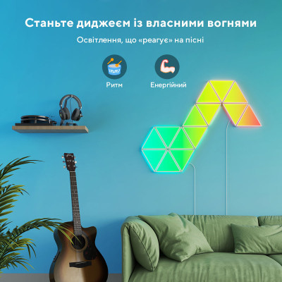 Світильник Govee H6067 Tri-angle Light Panels 10шт RGB Білий (B6067301)