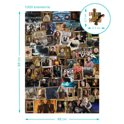 Пазл DoDo Medium-XL Harry Potter. Відомі моменти та постаті (200571)