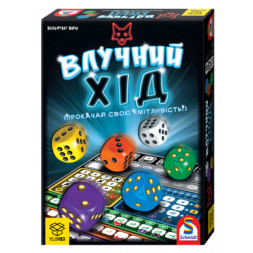 Настільна гра YellowBox Влучний хід (That's Pretty Clever!) українська (ВР_ВХ)