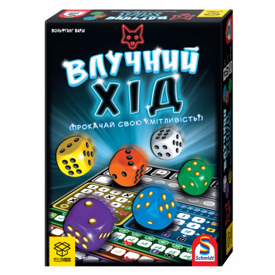 Настільна гра YellowBox Влучний хід (That&#039;s Pretty Clever!) українська (ВР_ВХ)