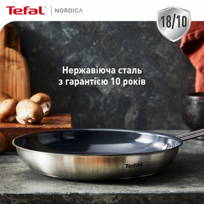 Сковорода Tefal Nordica, 24см, нержавіюча сталь (H8710455)
