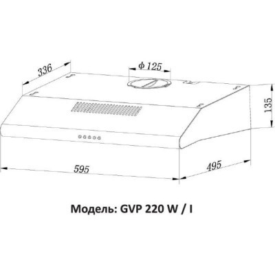 Витяжка кухонна Grunhelm GVP 220 W