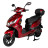 Електроскутер Atlas Eagle 2000W Box Red (3087)