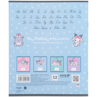 Зошит Kite Kuromi, 12 аркушів, коса лінія (HK25-235-2)