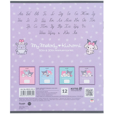 Зошит Kite Kuromi, 12 аркушів, коса лінія (HK25-235-2)